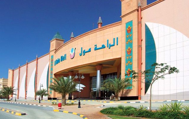 al-raha-shopping-mall-1447330418 royal park