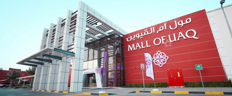 mall of um all quwain
