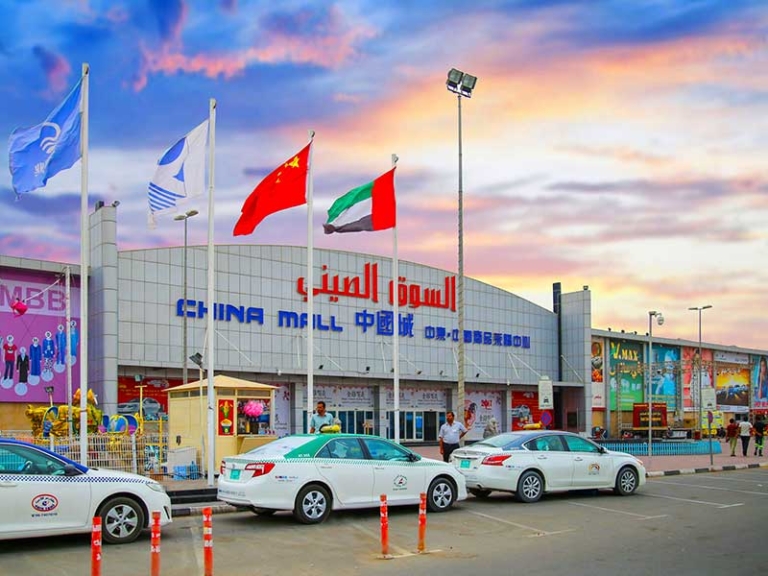 AjmanChina mall